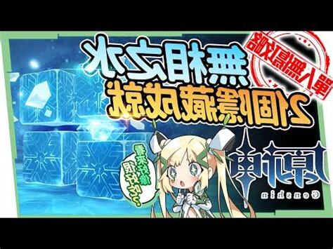 水無相 入口